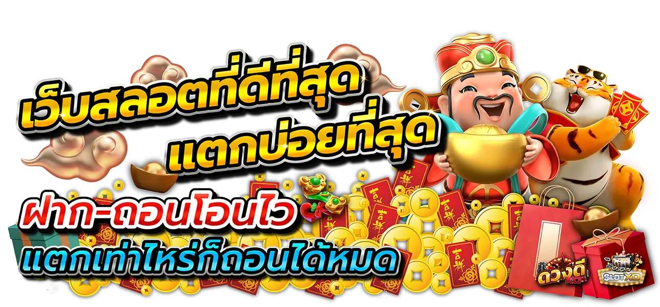 หวยนกพลัส (1)